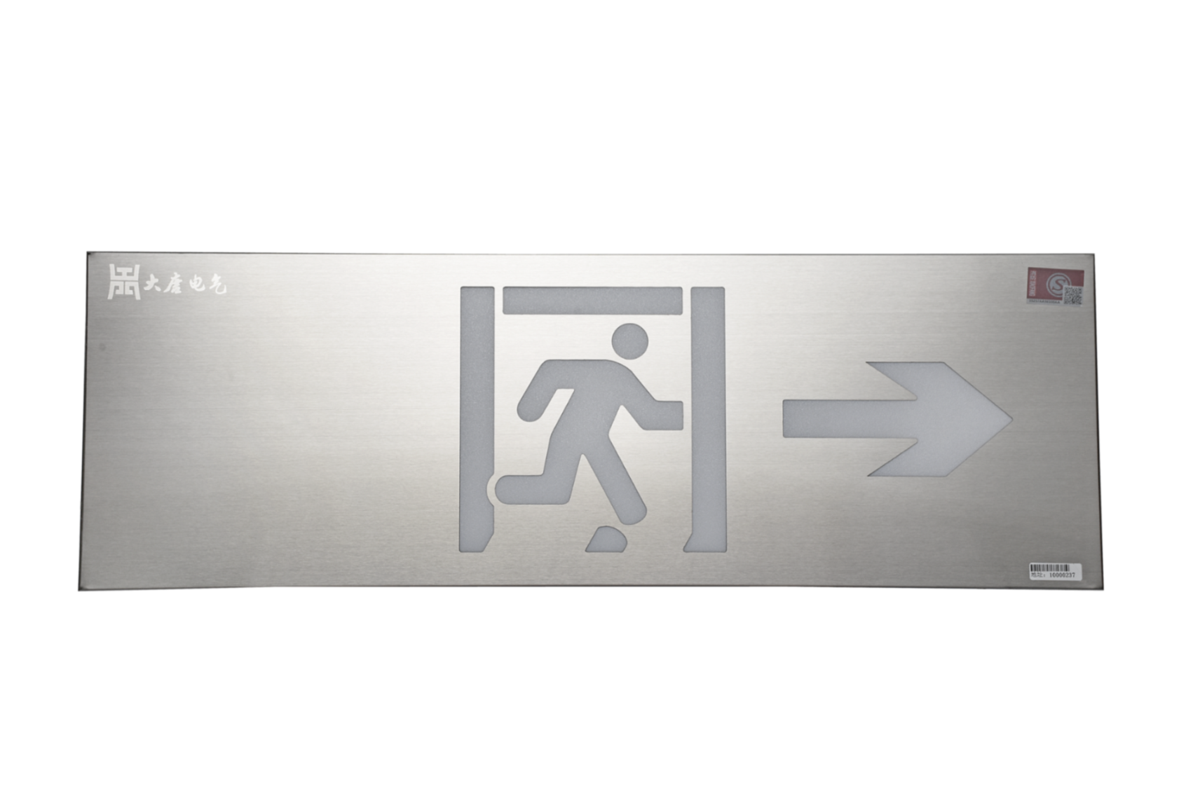 A型消防指示燈（右向）DSC_2706、DSC_2828