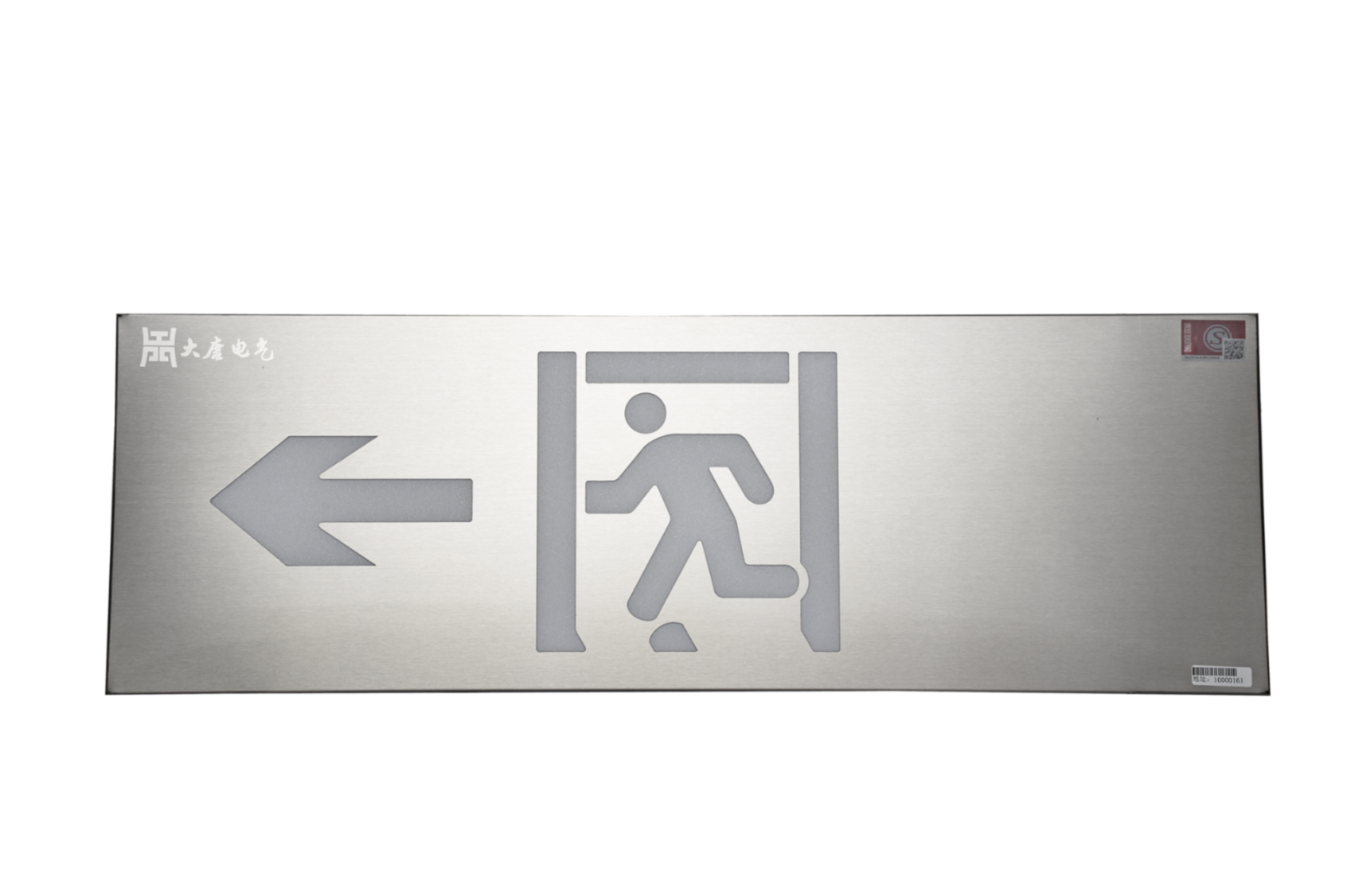 智能疏散指示燈多少錢一套，2023智能疏散指示燈價格【全網推薦】