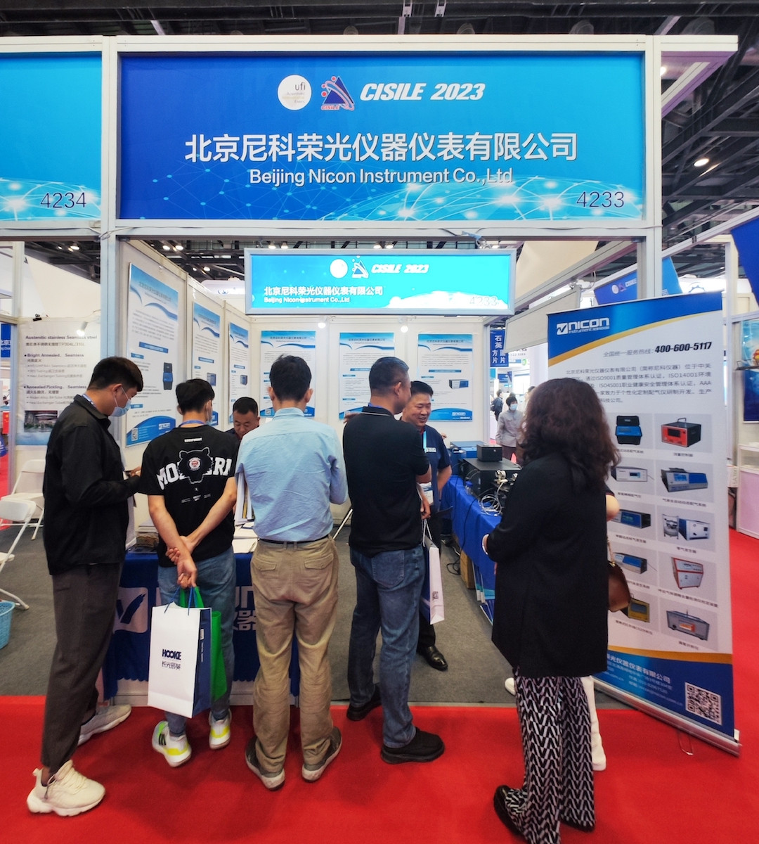 至诚至信 银河优越会717仪器与您相约CISILE2023